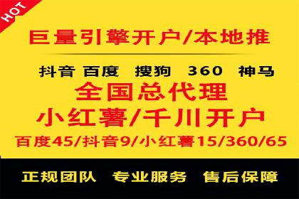 案例分享：SEM运营助力电商快速增长